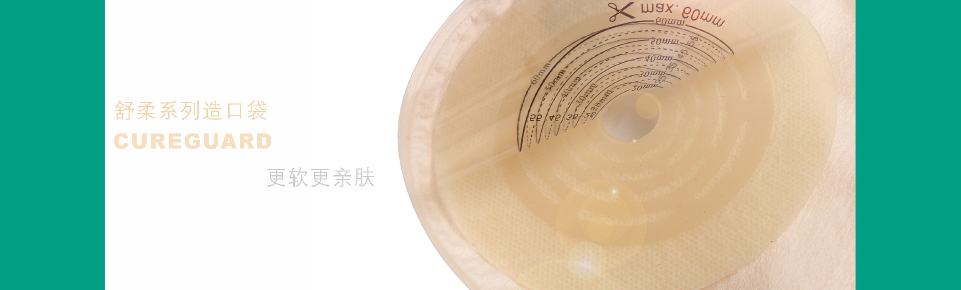 桐乡市宝禾医疗器械有限公司